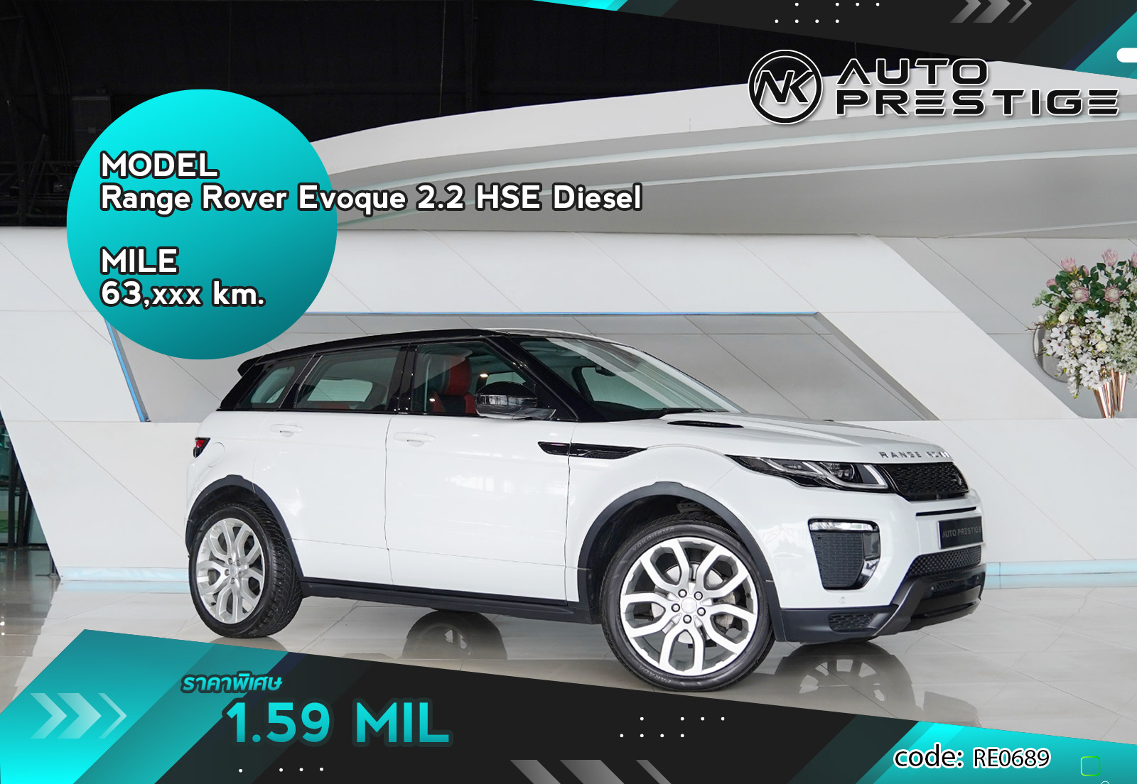 Range Rover Evoque 2.2 HSE Diesel